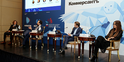 «Эн-Системс» на международном форуме «Дни Арктики и Антарктики в Москве» 